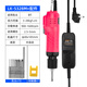 力宏科迷你電動(dòng)螺絲刀小型直插式微型可調扭力起子短款工業(yè)級電批 迷你款LK-5328+配件[5厘批頭]