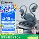 弱水時砂【2025新款重磅新品】SportFree藍牙耳機掛耳式 真無線開放式骨傳導(dǎo)概念不入耳運動跑步超長續(xù)航 藏藍【舒適久戴不痛丨HIFI音質(zhì)】 【六軸陀螺儀空間音頻】