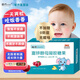 迪巧 MAMI鐵劑 嬰兒 鋅嬰兒0一3歲 酵母鋅補(bǔ)鋅嬰兒0一3歲補(bǔ)鐵嬰兒0一3 3盒酵母鋅基礎(chǔ)裝【關(guān)愛成長吃飯香香】