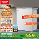 澳柯瑪（AUCMA）150升低霜冰柜家用小冰柜冷藏柜冷凍柜母嬰母乳小冰箱小型冷柜一級能效 BC/BD-150HY 國家補貼20%