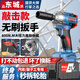 電動(dòng)扳手無刷鋰電充電式大扭力扳手架子工汽修多功能風(fēng)炮 旗艦款一機(jī)二電+禮包，續(xù)航8小時(shí)