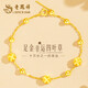老鳳祥黃金四葉草手鏈女士足金999轉(zhuǎn)運(yùn)珠七夕情人節(jié)生日禮物送女友老婆 約0.3g*足金四葉草手鏈*品牌禮盒