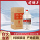 老鋪子瀘州高粱酒52度5L裝 純糧食散裝桶裝濃香型白酒自飲泡酒 楊梅酒 52度 5000mL 1桶 窖藏6