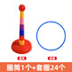 老人玩具解悶益智運動(dòng)器材防癡呆老年人獨居打發(fā)時(shí)間鍛煉投擲套圈 1個(gè)彩虹塔+24個(gè)圈-大中小各8個(gè)圈