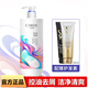 丹姿卡迪那洗發(fā)水乳膏露液去屑修護(hù)控油修護(hù)洗頭水素男女男家庭裝 去屑洗發(fā)露-控油清爽700g