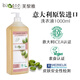 bioecofamily意大利進(jìn)口ICEA認證洗衣液 宿舍家用 小瓶1L 無(wú)熒光劑 薰衣草香氛 薰衣草 1000ml