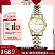 古尊（GOLGEN)手表女全自動(dòng)機(jī)械表女士簡(jiǎn)約小表盤雙日歷藍(lán)寶石鏡面鋼帶氣質(zhì)情侶女表6131L 介金白盤女6131L
