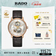 雷達（RADO）瑞士手表晶璨系列男士機械表鏤空表盤商務(wù)百搭畢業(yè)禮物