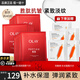 玉蘭油（OLAY）面膜女補(bǔ)水保濕大紅瓶提亮抗皺緊致面膜煙酰胺護(hù)膚品媽媽生日禮物 【共40片】抗皺面膜+補(bǔ)水面膜