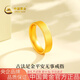 中國(guó)黃金（CHINA GOLD）黃金戒指女足金古法平安無(wú)事戒指七夕情人節(jié)禮物送女友老婆 19#古法戒指金重約1.4g