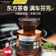 歐名麗車載香薰汽車香水男女士專用高級正品車內(nèi)除味香氛 高原白茶香薰