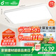 孩視寶25年新款客廳2代吸頂燈全光譜大尺寸護(hù)眼led燈具150W包安裝30㎡