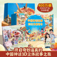 青葫蘆 兒童繪本0-3歲哪吒鬧海中國神話(huà)3D立體書(shū) 劇場(chǎng)故事書(shū)3-6歲 幼兒園啟蒙大鬧天宮嫦娥奔月八仙過(guò)海精衛填海女蝸補天后羿射日圖書(shū)生日禮物禮盒 中國神話(huà)故事3D立體書(shū)【禮盒裝8冊】