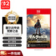 任天堂（Nintendo）Switch2 游戲卡帶 NS2 游戲軟件 專用軟件實(shí)體卡帶 NS2 塞爾達(dá)傳說(shuō)荒野之息（中文）