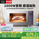 松下（Panasonic）【國家補(bǔ)貼】Xtra蔓越莓微波爐烤箱一體機(jī)家用平板式微烤變頻感溫加熱微烤雙用爐22升大容量GF231Q 微波燒烤雙用【智能感溫加熱+6大菜單】