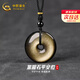 中國(guó)黃金（CHINA GOLD）平安扣黑曜石吊墜男玉石護(hù)身符掛墜七夕情人節(jié)禮物送男朋友老公 黑曜石平安扣吊墜 紀(jì)念品