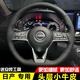 鯨焱適用日產(chǎn)奇駿方向盤(pán)套手縫真牛皮騏達勁客逍客軒逸天籟藍鳥(niǎo)把套 頭層牛皮+黑皮側孔黑線(xiàn)