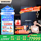 三星（SAMSUNG）615升十字四門冰箱自動(dòng)制冰感應(yīng)開(kāi)門風(fēng)冷無(wú)霜三循環(huán)變頻凈味除菌 原裝進(jìn)口超薄嵌入式大容量玻璃門 原裝進(jìn)口超薄嵌入式丨RF62DB9CGC3GSC