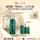 赫蓮娜HR綠寶瓶強韌修護精萃水 新肌水爽膚水護膚品生日禮物送女友 新肌水 100ml