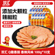 雙匯 經(jīng)典Q趣香腸 香辣風(fēng)味 100g*10支 火腿腸 辦公室休閑零食 速食