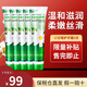 賀本清（Herbacin）德國(guó)小甘菊洋甘菊小雛菊菊花冬季護(hù)手霜男女士通用 小甘菊護(hù)手霜75ml*5支