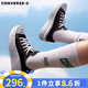 匡威（Converse）厚底鞋女鞋新款70S低幫帆布鞋松糕鞋云朵Move增高硫化鞋小個(gè)子 570256C 經(jīng)典黑 38 /7.5