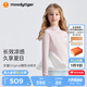 moodytiger兒童冰皮衣夏季男童防曬服涼感透氣薄款女童防曬衣撞色防蚊皮膚衣 粉晶色|裙擺款 150 cm