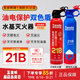 泰和安Tanda車載滅火器水基滅火器汽車家用國家消防3C認(rèn)證器材 620ML 車家兩用21B水基滅火器油電保護裝