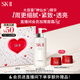 SK-II神仙水330ml精華液sk2抗皺化妝品全套護膚品套裝禮盒skii生日禮物