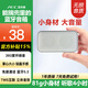 AEC超薄藍(lán)牙無(wú)線音箱BT209小型便攜運(yùn)動(dòng)音樂戶外重低音小巧隨身騎行插卡口袋音響店鋪收款無(wú)線播報(bào)器 黑色BT209【可插tf卡+贈(zèng)掛繩】