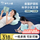 神氣小鹿七夕情人節(jié)禮物夜貓護(hù)頸枕頭睡覺玩手機(jī)專用床頭靠墊多功能趴睡枕 多功能夜貓護(hù)頸枕 單只