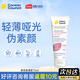 Cancer Council澳美皙隔離防曬霜澳洲戶外通勤身體防曬兒童 SPF50+ 粉色75ml【日常通勤偽素顏】