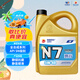 高德潤達(dá)機(jī)油全合成機(jī)油 汽車保養(yǎng)汽機(jī)油潤滑油 N7系列 SN級(jí) 5w-40  4L 