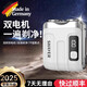 麥?zhǔn)嫣氐聡?guó)電動(dòng)剃胡刀男士2025新款刮胡刀迷你可攜式不留黑點(diǎn)送男友禮物 【星空黑】 【德國(guó)新升級(jí)5代pro】
