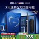 歐樂(lè )B成人電動(dòng)牙刷iO7系黑色全年裝刷頭*4智能可視深度清潔牙齦呵護送教師節禮物（新老包裝隨機）