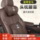 YWU輕奢寶馬頭枕腰靠真皮護頸枕車(chē)載腰墊護腰X3 X5 X7 5系7系 寶馬真皮頭枕+腰靠 摩卡棕 1套
