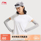 李寧排濕速干短袖T恤女2025夏季新款舒適透氣反光運(yùn)動(dòng)上衣ATSV594