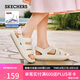 斯凱奇（Skechers）七夕禮物涼鞋女士2025年新款夏季休閑拖鞋舒適透氣沙灘鞋111646