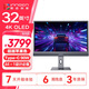 聯(lián)合創(chuàng)新31.5英寸4K OLED顯示器 原生10bit真色彩 Type-C90W內(nèi)置音箱 纖薄機(jī)身辦公設(shè)計(jì)修圖顯示屏32Q1U