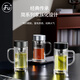富光·嘉雙層玻璃杯家用商務(wù)辦公水杯帶手柄泡茶杯子茶水分離杯桌面辦公杯