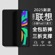 崇尚美適用聯(lián)想小新pad11保護(hù)套2025新款 聯(lián)想（Lenovo）平板電腦殼小新pad11英寸蜂窩散熱全包防摔軟殼 【尊貴黑】三折硅膠 聯(lián)想小新pad11英寸【2025新款】