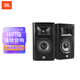 JBL STUDIO690系列 音響 音箱 家庭影院 HIFI級 客廳音響 落地音響組合音響 高保真 STUDIO620深木色/對