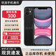 【618分期免息現(xiàn)貨】Apple 蘋果11系列iPhone11promax激活庫(kù)存機(jī) iPhone11【6.1英寸】黑色 256G【磁吸快充套裝 店保兩年】