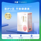 【天緒】詩覓私護益生菌女性益生菌多重包被活菌型益生菌 2g*20袋(單盒無售后)