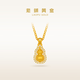 老鋪黃金古法手工足金項(xiàng)鏈 · 葫蘆（1號(hào)）鉆飾吊墜（金鏈款） 小號(hào)鎖骨鏈款金重約7.6g