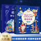 365夜睡前故事+希臘神話(huà)故事精裝典藏版 兒童繪本寶寶睡前故事書(shū)0-2-3-6歲以上嬰兒撕不爛一歲大中小班認知幼兒早教啟蒙閱讀物童話(huà) 青葫蘆