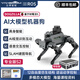 亞博智能（YahBoom）四足機械狗仿生ROS2機器人AI視覺語音識別 具身智能大模型樹莓派5 專業(yè)版S2 (含樹莓派5+鋁箱)