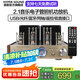 豪韻【銷售笫一電子管膽機(jī)】豪韻2030電子管膽機(jī)功放機(jī)發(fā)燒級(jí) 專業(yè)大功率放大器 功放音響一體機(jī)支持 AV-2030R金色（遙控版）京東快遞