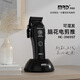 摩爾達(dá)MRD摩爾達(dá)電推剪理發(fā)器發(fā)廊理發(fā)mrd摩爾達(dá)官方旗艦店HC3969ST 小腦花黑色