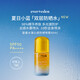 EVER EDEN兒童防曬噴霧嬰童水感高倍防曬噴霧可上飛機SPF50 90ml